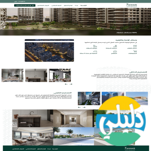 الدليل العربي-مجمع اليرموك السكن